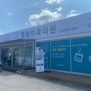 서울청담보청기 | 강원도 평창군 임플란트 전문 치과 잘하는 곳 좋아요 추천 List 2곳