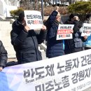 서영노동조합 이미지