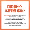 마이어스의원 이미지