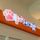 놀러오개 이미지