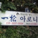 한국농축산영농조합법인