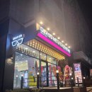글라스미안경원 렌즈미아산점 | [공지] 아산안경 : 글라스미안경원 렌즈미아산점 확장 이전 안경렌즈가 무료?!