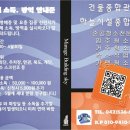 대전종합주택관리 이미지