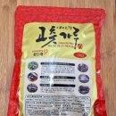 예천보호작업장 | 예사랑 고춧가루 맛있어요!