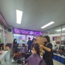 수원큐사랑염색 이미지