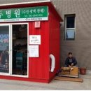 구두수선