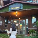 오또브레(ottobre) 네이버블로그