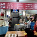 정통녹두빈대떡 이미지