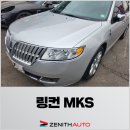 일산오토자동차공업사 이미지