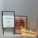 온천2동-10 | 동래 속눈썹 마스카라 연장 ㄹㅇ맛도리 알파뷰티 솔직후기