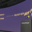 신세계푸드노브랜드버거서울 이미지