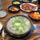 단골식당 이미지