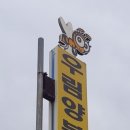 우림양봉산업 이미지