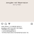 정담네일