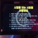 시장을 여는 사람들 모란점
