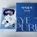 백일온누리약국 | 100일 아기 육아 기록 : 종로 온유약국 해열제 &amp; 종로3가 백일반지(돌반지) 저렴하게 사기