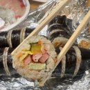 오는정김밥