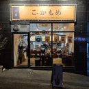 양정시장(전통시장) 번영회 사무실 | 부산 양정동 텐동 맛집, 일본 분위기 가득 코카모메 시청직영점