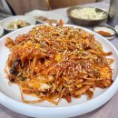 미정아구찜 이미지