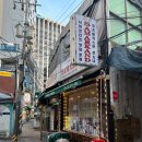 우즈벡식당 | 동대문 술파는 우즈벡 식당 사마리칸트 콜키지