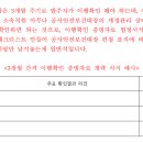 전기통신소방안전공사 네이버블로그
