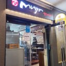 마린시티1로127 이미지