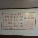 김포양지설렁탕 이미지