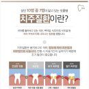 이천치과 이미지