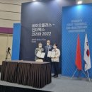 한국생명건강(주) 이미지