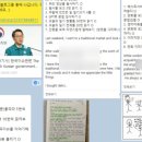 홍진아영어면접