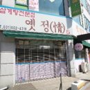 건건로 이미지