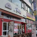 [수원]인계동맛집 불티칼국수쭈꾸미 수원인계본점 불티나게 먹고 온 후기