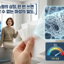 일등자동차정비 | 🛒 "이건 무조건 담으세요!" 코스트코 베테랑이 보증하는 인생 재구매템 BEST 10 끝판왕 바이블