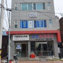 2023년 대구경북 희망리턴패키지 경영개선교육 후기