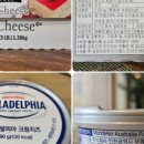 필라베이커리 이미지