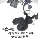서화
