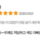 발가락보따리