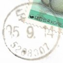 도포우체국 네이버블로그