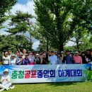 주식회사 디오티디 원주지점 | 충청골프중앙회하계대회 알프스 대영 CC 후기