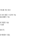 신촌오라클피부과의원 이미지