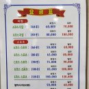 박선생 | [송파 마사지 족저근막염] 남편의 지독한 통증 탈출기! 방이역 박선생테라피 리얼 후기 🦶✨