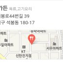 신모란식당 이미지