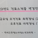 고운맘의원 이미지