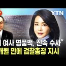 이번에는 확실하게 딛고 넘어가라 이미지