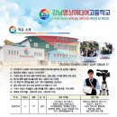 강남영상미디어고등학교 이미지