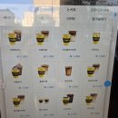 컴포즈커피고양행신점