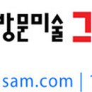 행복한 미술 세상 이미지
