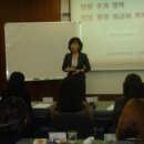 [12-03-09] [ 3월8일~9일 워크샵] 보험심사청구[한방청구외] 심사청구간호사 대상 수원특강 이미지