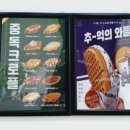 카페인중독 경산중방점 이미지