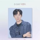 29일 트롯프렌즈 안내 이미지